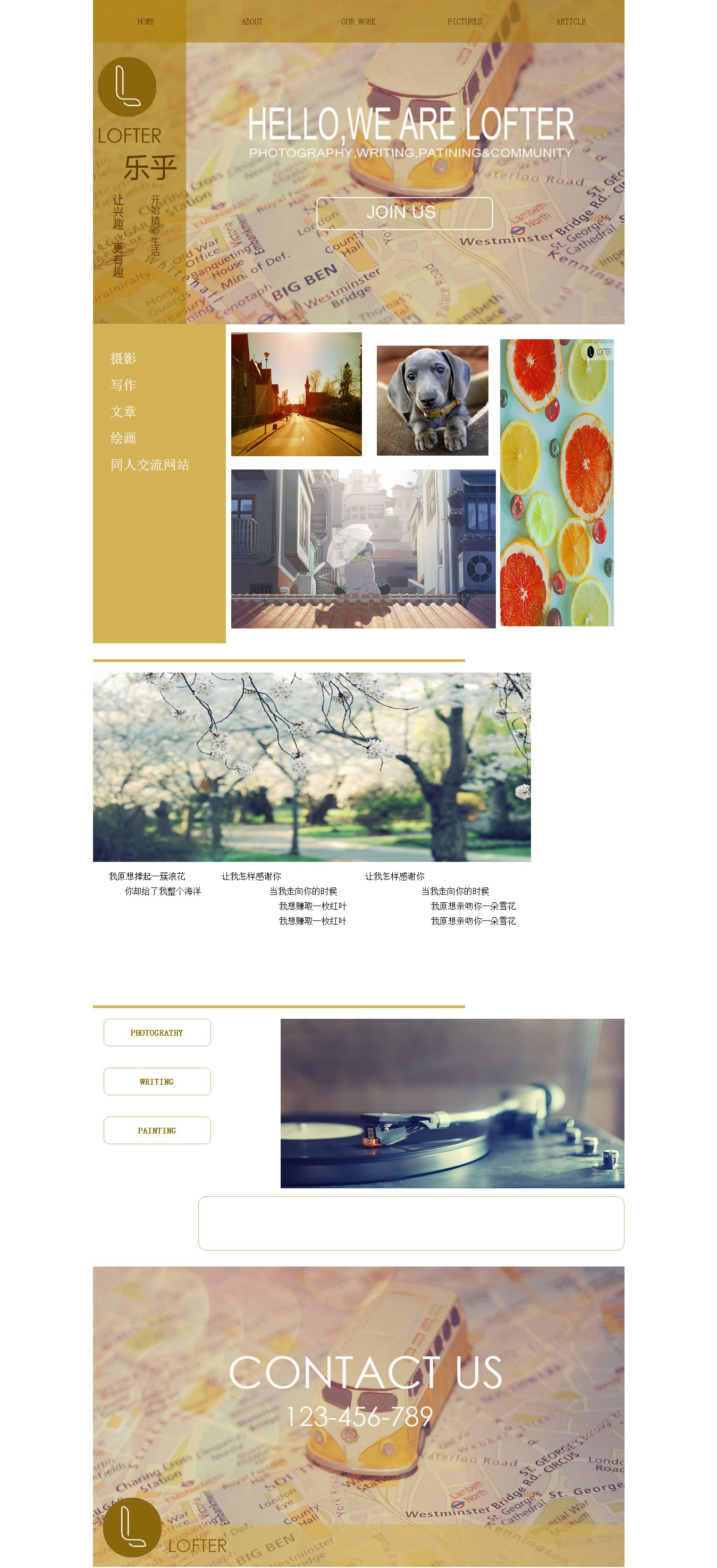 编号：735 兴趣班网页 1页 有PSD 20元 css布局