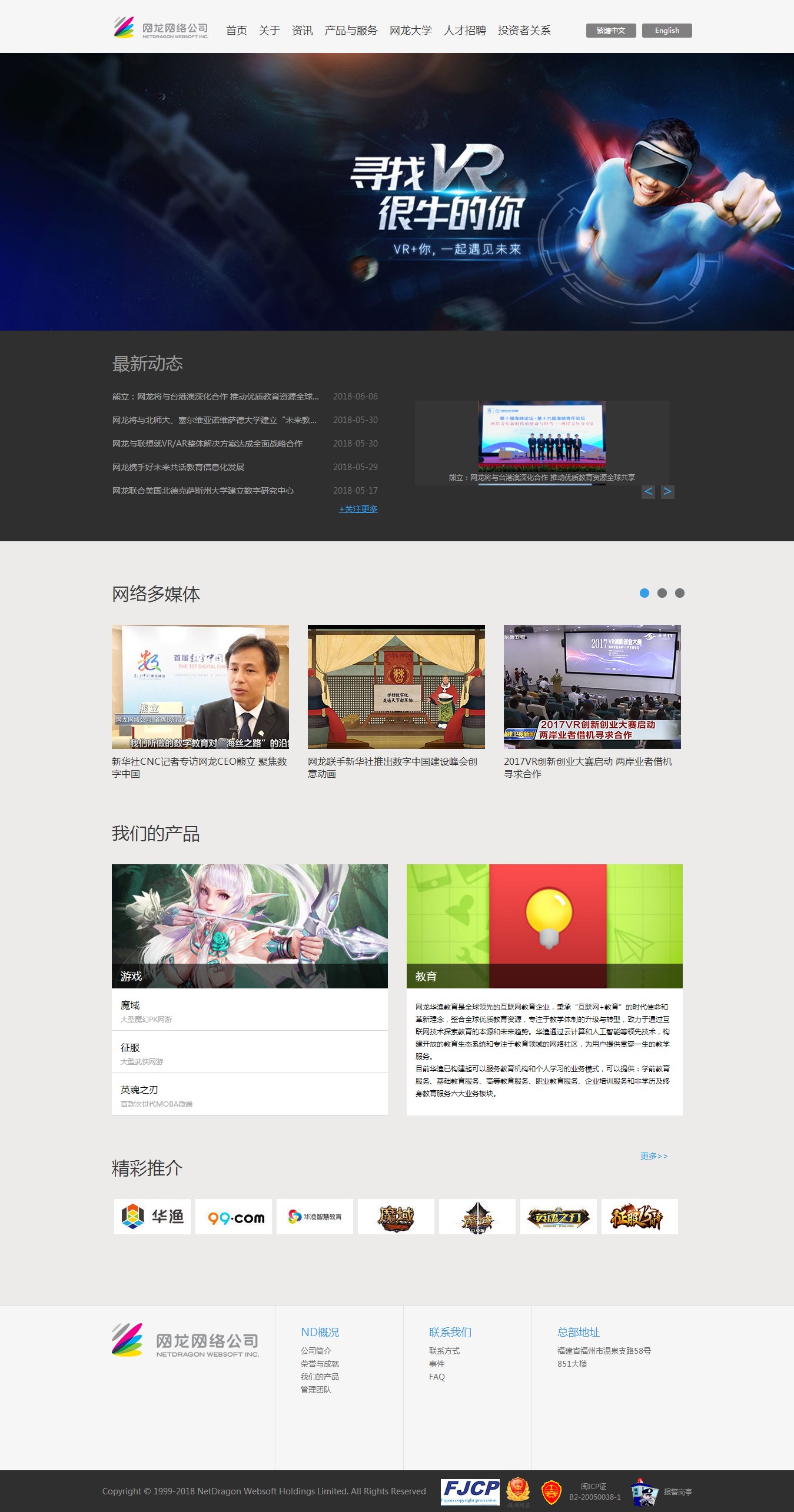 编号：802 企业网站 5页 CSS布局 40元