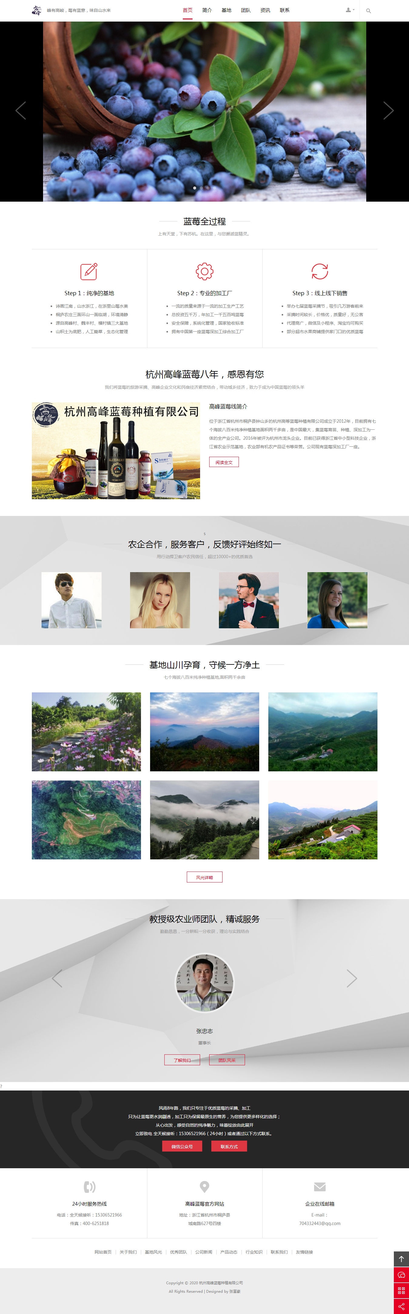 编号：1060企业网站 9个页面 下拉菜单 图片轮播 鼠标经过特效 HTML5 80元 CSS布局