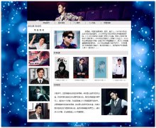 编号：001李易峰主页5页面表格加css布局 有滚动字 30元