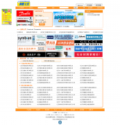 编号：005 招聘网站 9页 css布局 有幻灯切换 滚动文字 侧栏广告 悬浮图片 40元