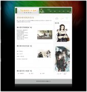 编号：012个人主页 5页面 css布局 30元