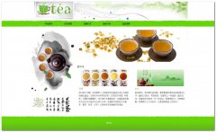 编号：016茶文化 5页面 css布局 有图片切换的flash 30元