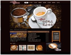 编号：011咖啡物语 8页面 有小的flash css布局 有登录表单 50元
