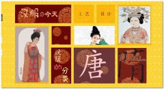 编号：046汉服 6页面 有flash 有视频 有鼠标经过图片特效 css加table布局