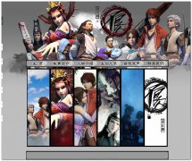 编号：052画江湖之不良人主页 8页面 有留言表单 css布局 有鼠标经过图片变换的特效