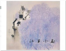编号：059江南小扇 6页面 有flash 有鼠标经过图片变换的特效 css加表格布局