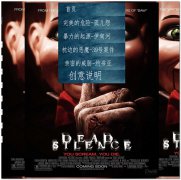 编号：062恐怖电影 7页面 有鼠标经过图片变换的特效 css加表格布局
