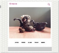 编号：070 毛毡工坊 6页面 有视频 有音乐 有鼠标经过图片变换特效 css布局（带psd100元）