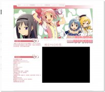 编号：075魔法少女小圆百科 7页面 有视频 css布局