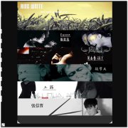 编号：092写歌词 7页面 有留言表单 有flash 有鼠标经过特效 css加表格布局