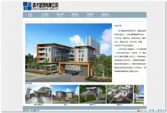 编号：123鸿材公司企业网页 9页面 css布局 有滚动图片