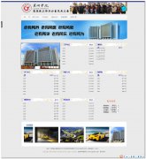 编号：147巢湖学院 10页面css布局 有动图 有下拉菜单