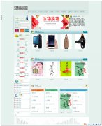 编号：151大学生易物网 1页面表格布局
