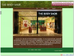 编号：152美容护肤品牌企业官网 5页面css布局 有视频 有表单 有图片切换