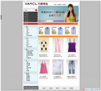编号：156凡客诚品 1页面css布局