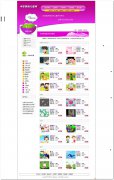 编号：155儿童网 1页面css布局