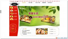 编号：159欢乐餐厅 1页面css布局
