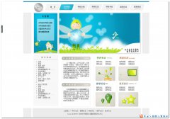 编号：160金东方教育机构 1页面css布局