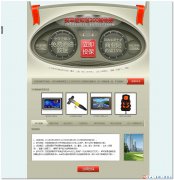 号：162车险专题活动 1页面css布局