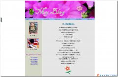 编号：161个人主页 1页面css布局