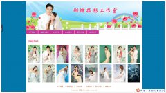 编号：169摄影工作室 2页面css布局