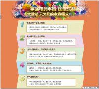 编号：171游戏商城促销 1页面css布局