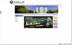 编号：175北京理工 2页面css布局 有动图 有登陆表单 有报告