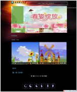 编号：177北京理工大学 2页面css布局 有音乐 有动图 有视频 有报告 有登陆表单