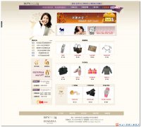 编号：194购物网站 4页面css布局 有动图flash