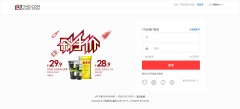 编号：204 注册登陆表单 css布局 2页