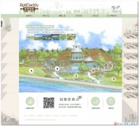编号：209罗蒂爸爸 4页面css布局 有动图