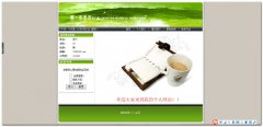编号：212绿色个人网页 5页面css布局 有音乐 有flash 有调查表单 有留言表单