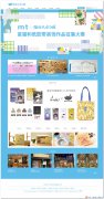 编号：214猫的天空之城 7页面css布局 有视频