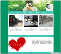 编号：221清新粉色男版 6页面css布局 有flash