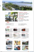 编号：222上虞文明城市 1页面css布局 有动图