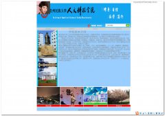 编号：239学校网页 4页面css布局 有滚动文字 有报告