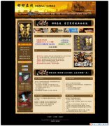 编号：243传奇游戏官网 10页面表格布局