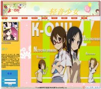 编号：252轻音少女动漫网页 11页面css布局 有动图