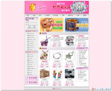 编号：265销售网页 1页面css布局 有flash 有登陆表单