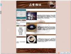 编号：274咖啡主页 5页面表格布局 有视频 有滚动文字