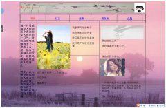 编号：275个人主页 5页面表格布局 有动图