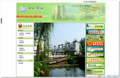 编号：283盐城旅游 16页面表格布局 有音乐 有flash