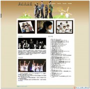 编号：287五月天 5页面css布局