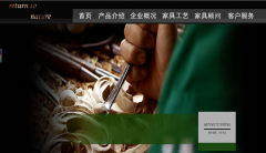 编号：296家具网 2页面css布局 有动图 有psd