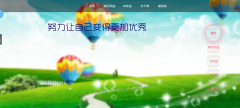 编号：319个人主页 1页面css布局 有动图