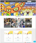 编号：333班级网站 表单 制作说明 6页面 html5 css布局