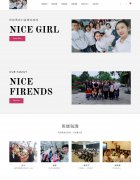 编号：335 班级网站 制作说明 6页 图片切换 html5 css布局