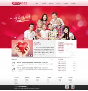 编号：364 大药房官网 图片切换 9页 css布局
