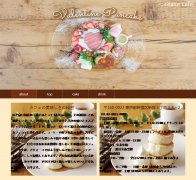 编号：367蛋糕咖啡 4页 css布局